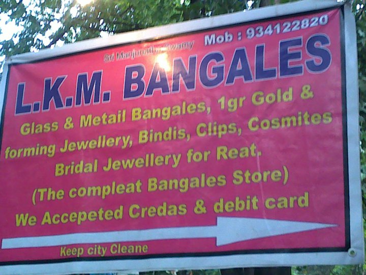 Bangle shop hoarding in Bangalore