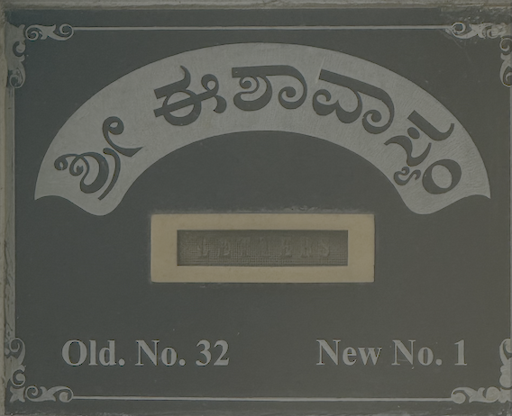 Old & New Door Number in a address, DIGIPIN