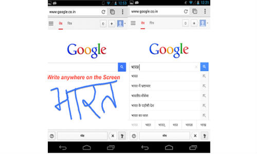 Google hindi handwrite input