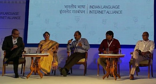 On a panel discussion at the ILIA inauguration event On a panel discussion at the ILIA inauguration event